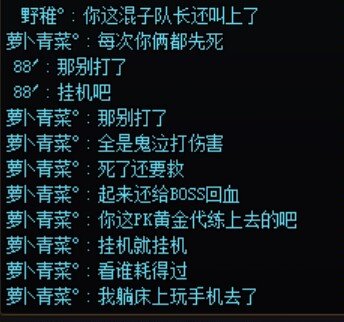 跨6打个幽暗岛还能遇见小仙男3