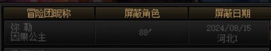 跨6打个幽暗岛还能遇见小仙男4