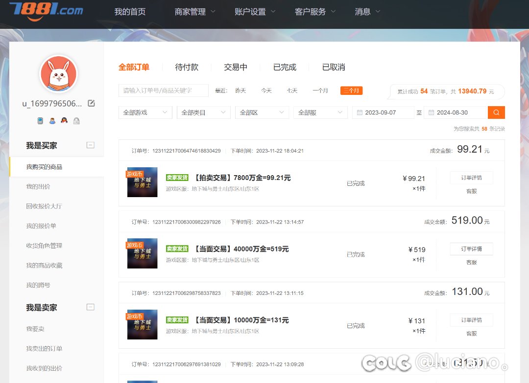 现在论个金价，就要被阴阳怪气？2