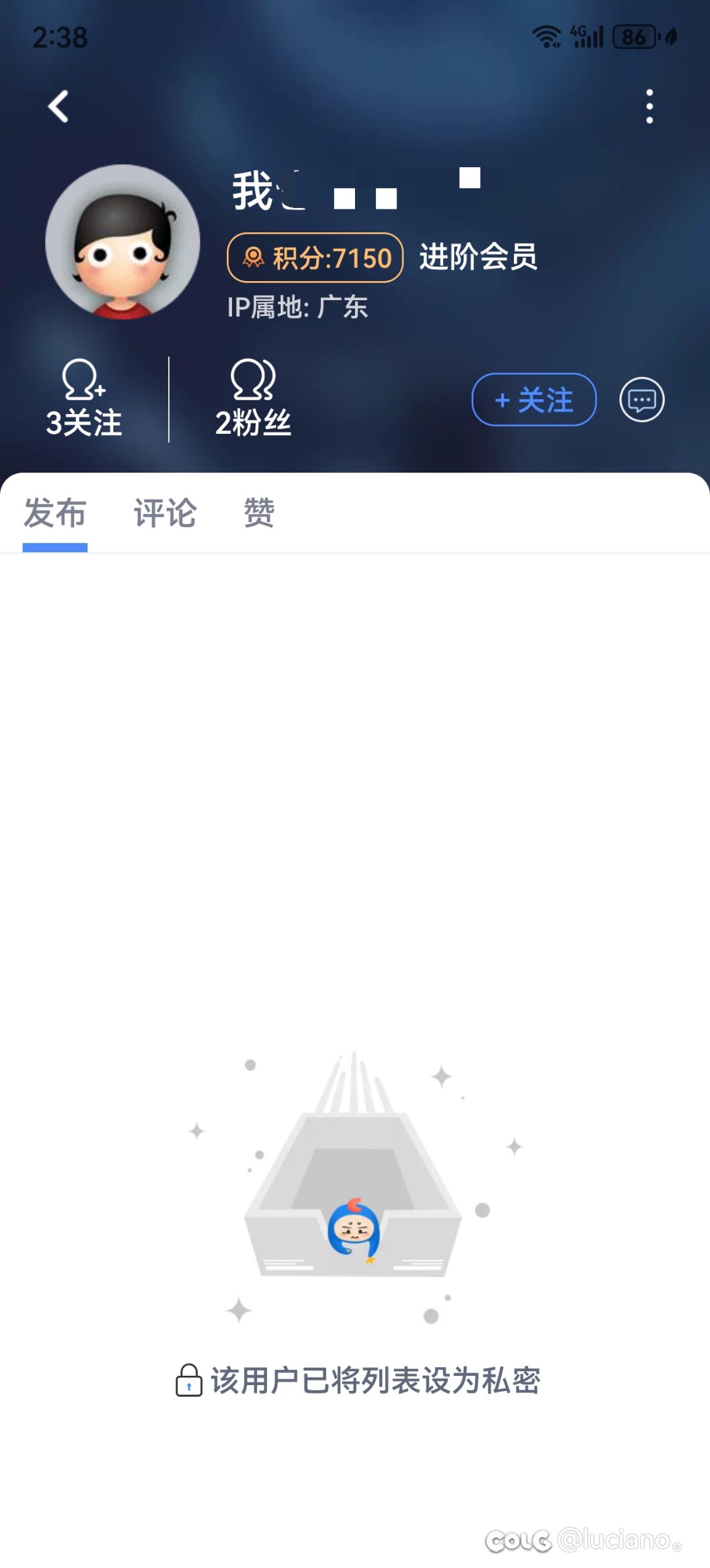 现在论个金价，就要被阴阳怪气？3