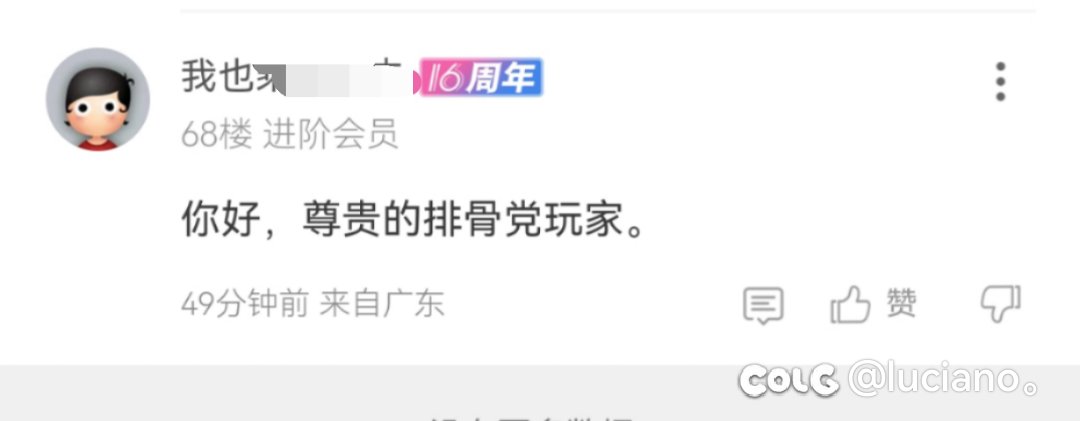 现在论个金价，就要被阴阳怪气？1
