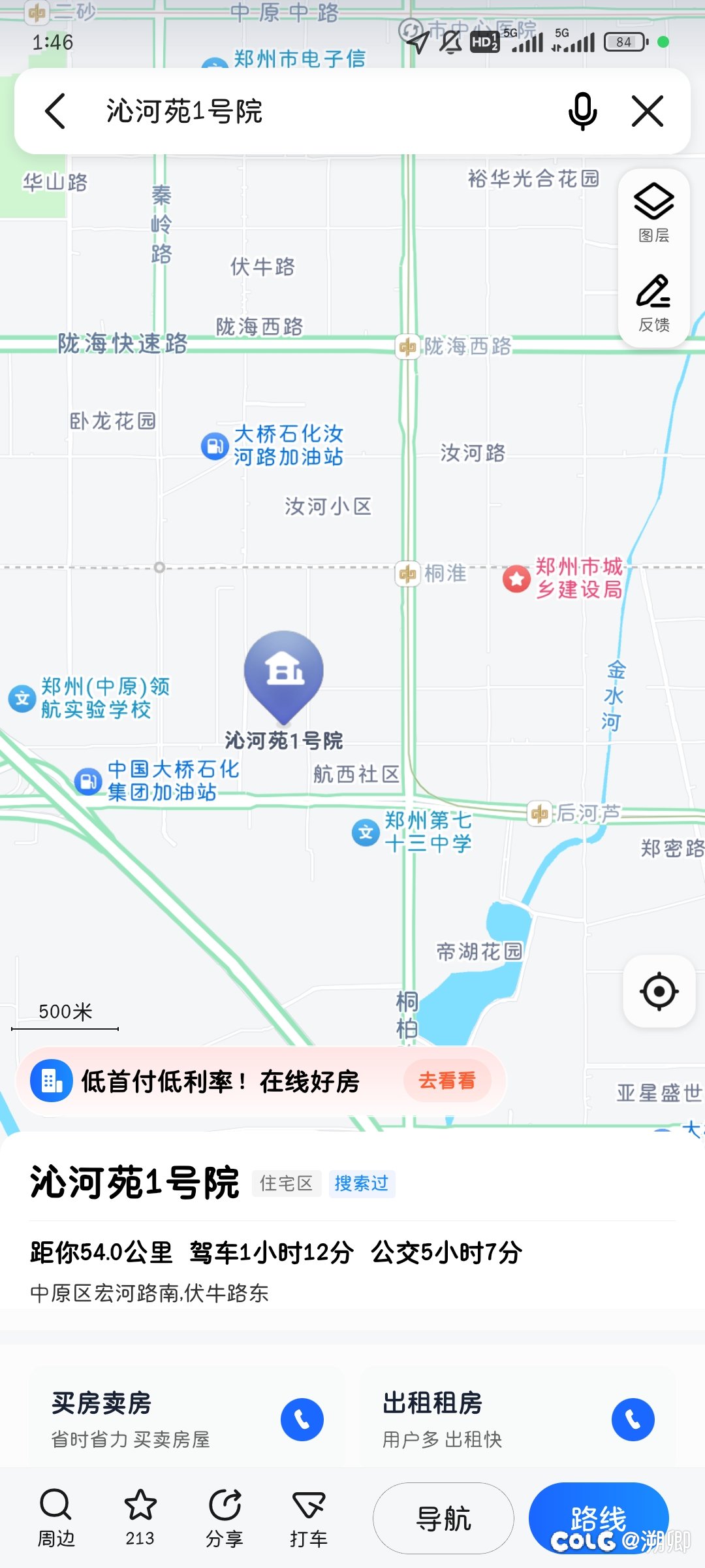 看了一下新推出的保障房2