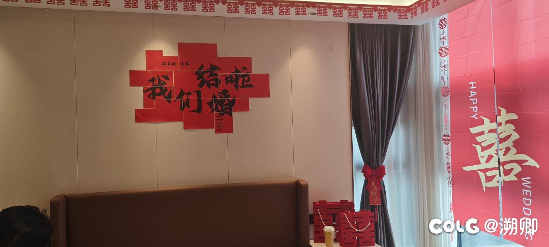 真不白吃你家饭啊2