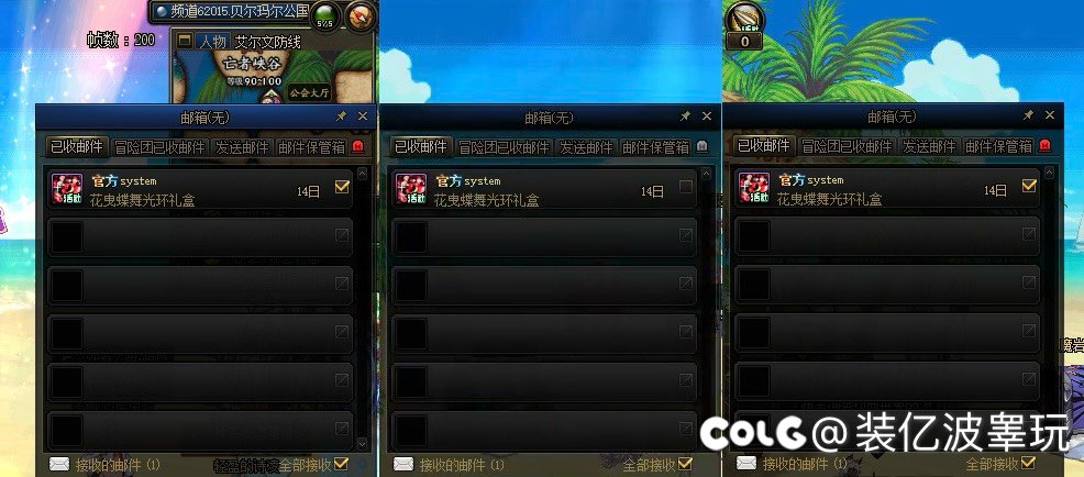 批发光环偷鸡成功，这次真没人打了1