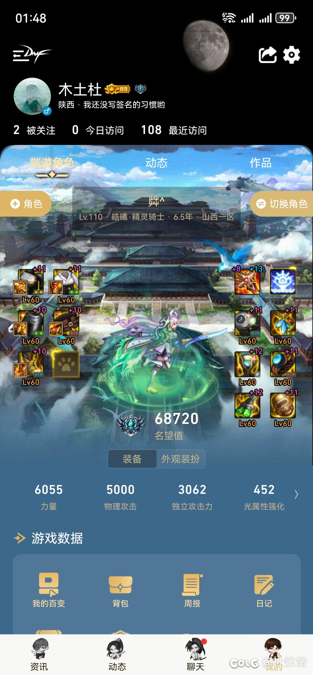 请问特化强袭转cp需要改哪些地方啊？1