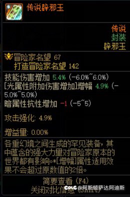 来懂行的来定一下价2