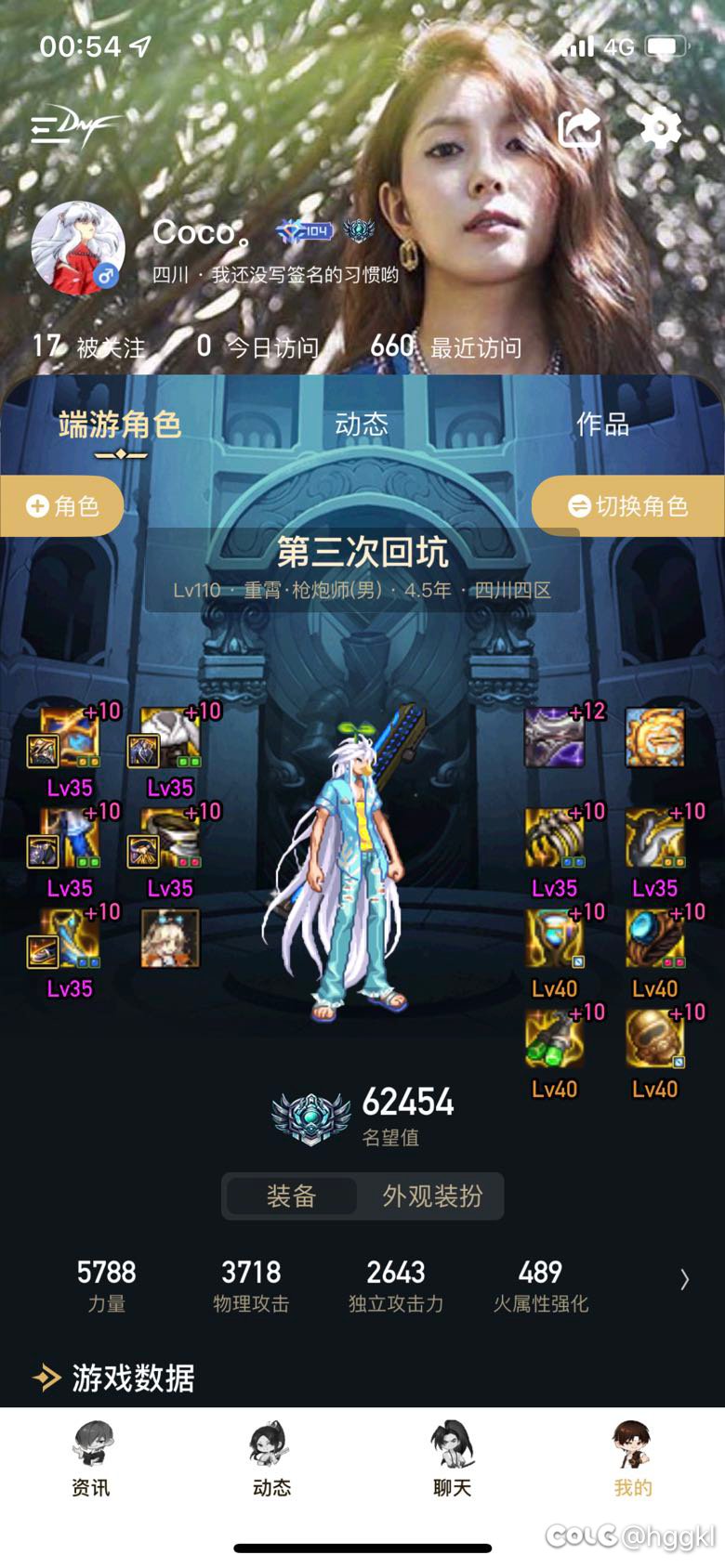 大家来讨论一下，特色齐全的红10号到底算不算混子6