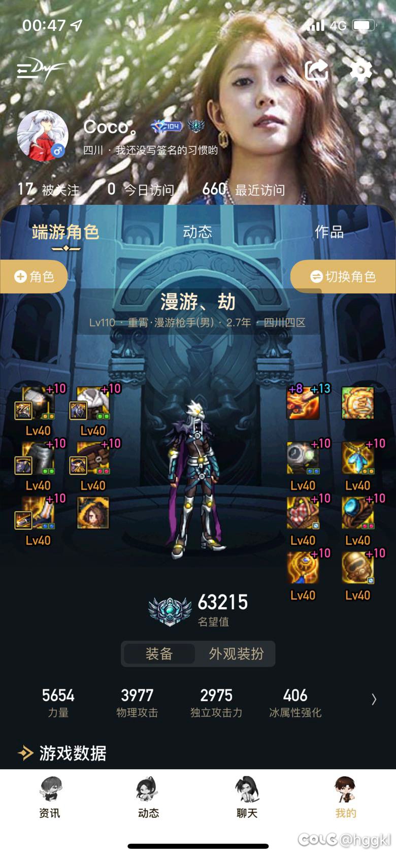 大家来讨论一下，特色齐全的红10号到底算不算混子7
