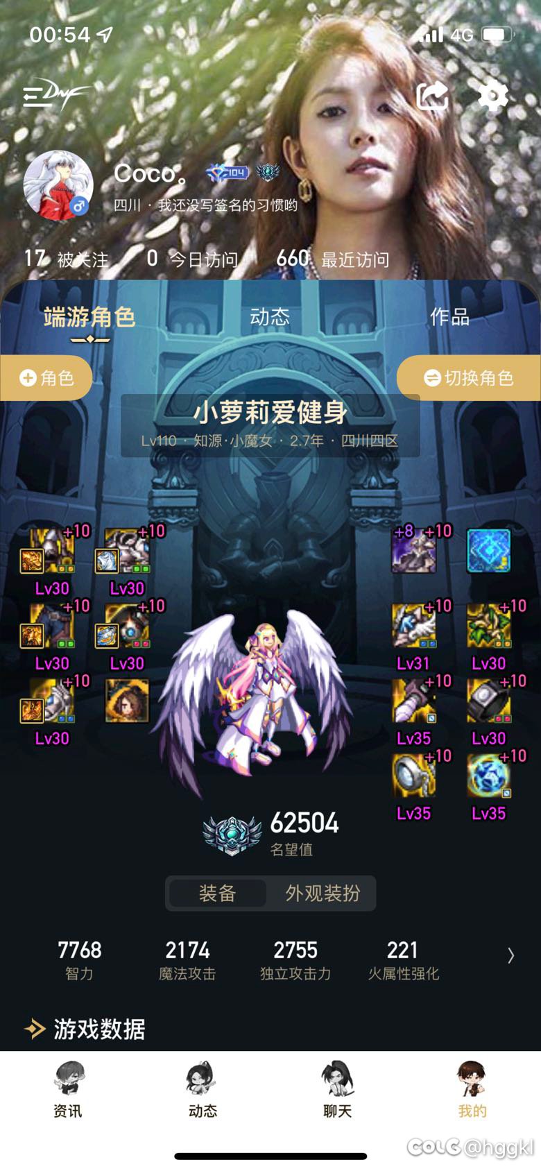 大家来讨论一下，特色齐全的红10号到底算不算混子10