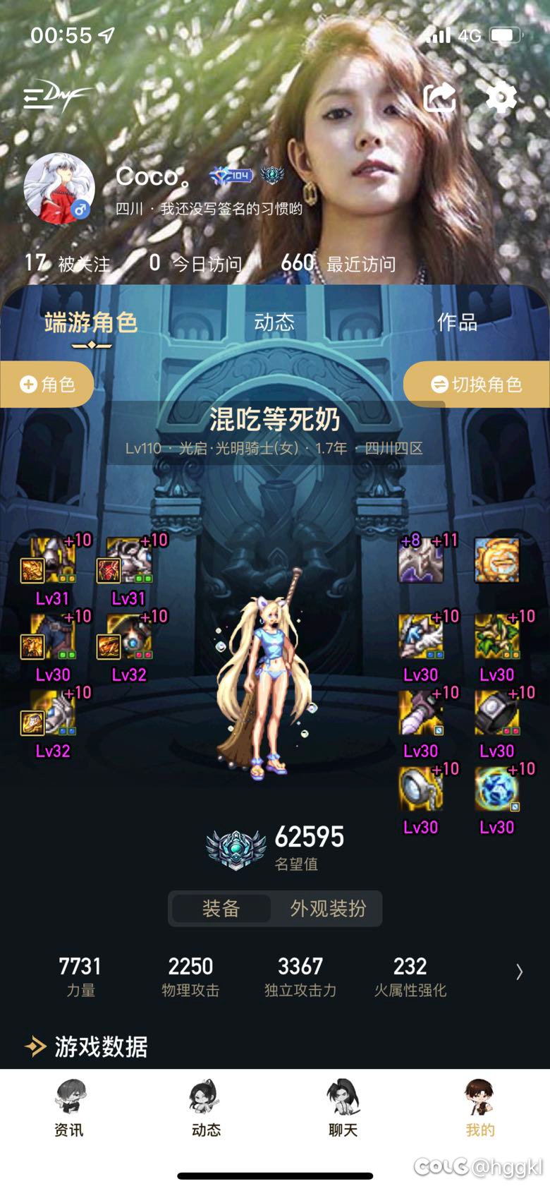 大家来讨论一下，特色齐全的红10号到底算不算混子11