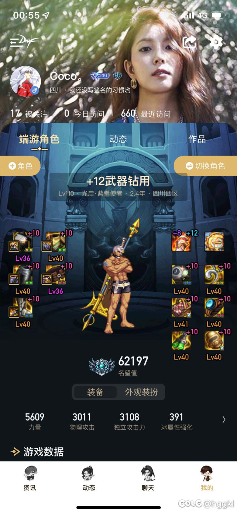 大家来讨论一下，特色齐全的红10号到底算不算混子14
