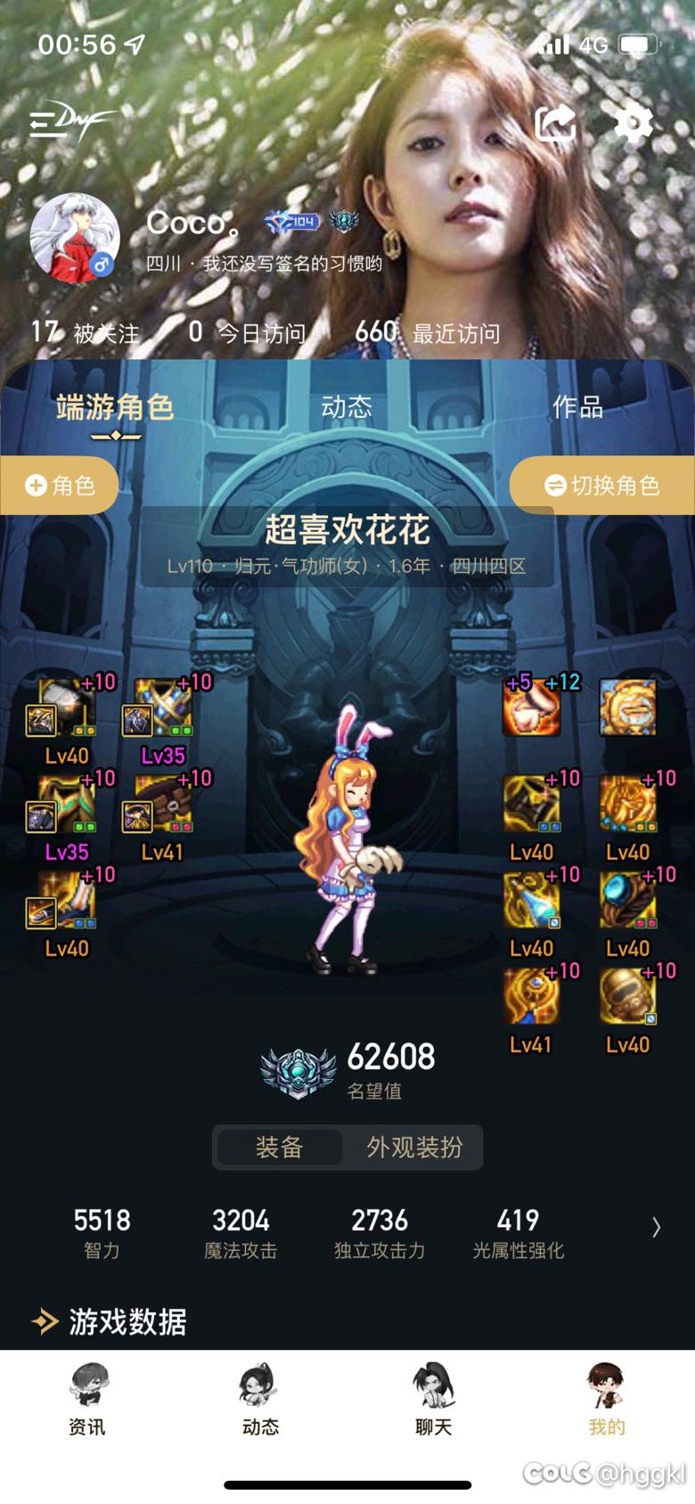 大家来讨论一下，特色齐全的红10号到底算不算混子15