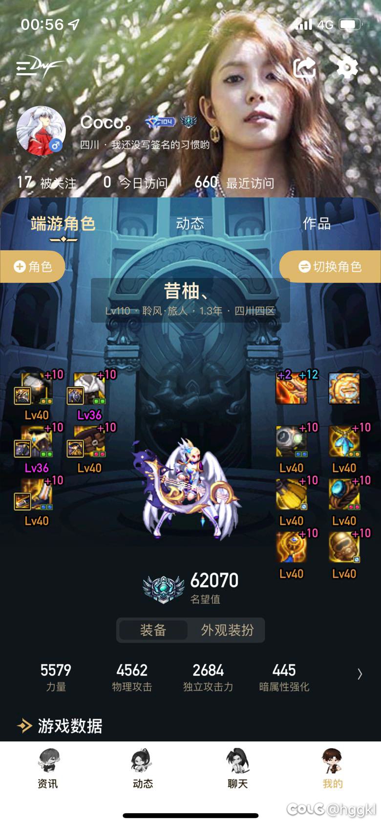 大家来讨论一下，特色齐全的红10号到底算不算混子17