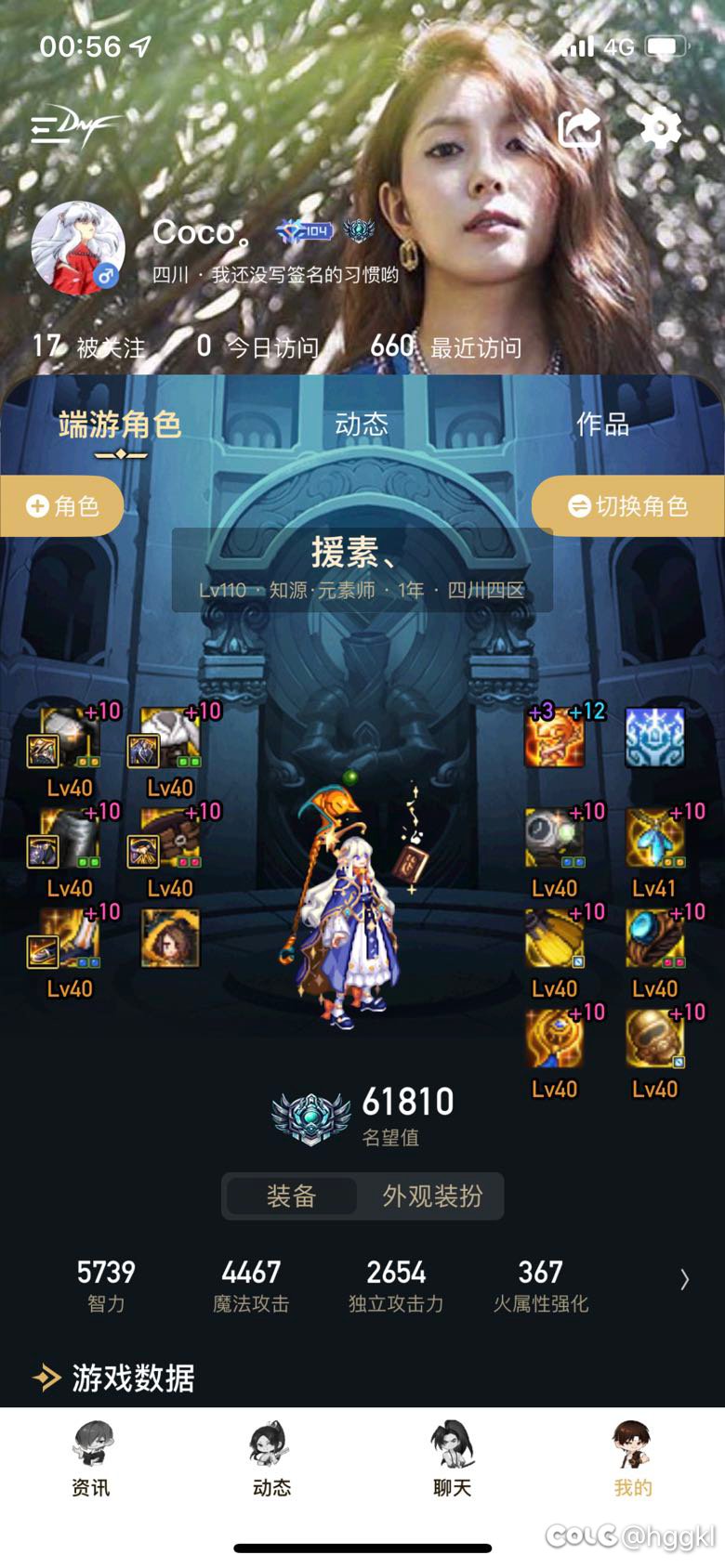 大家来讨论一下，特色齐全的红10号到底算不算混子18