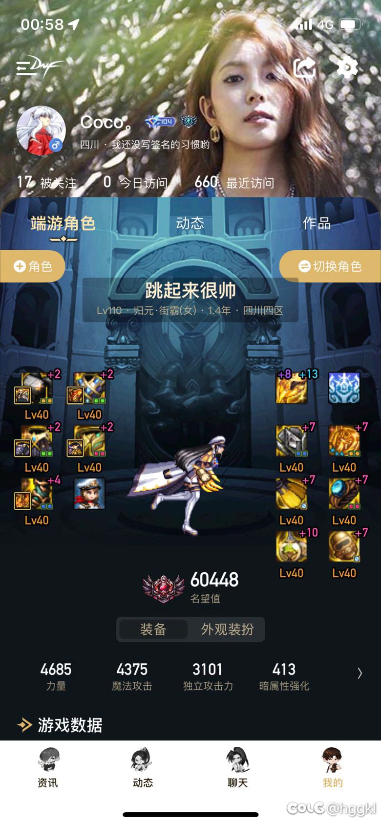 大家来讨论一下，特色齐全的红10号到底算不算混子22