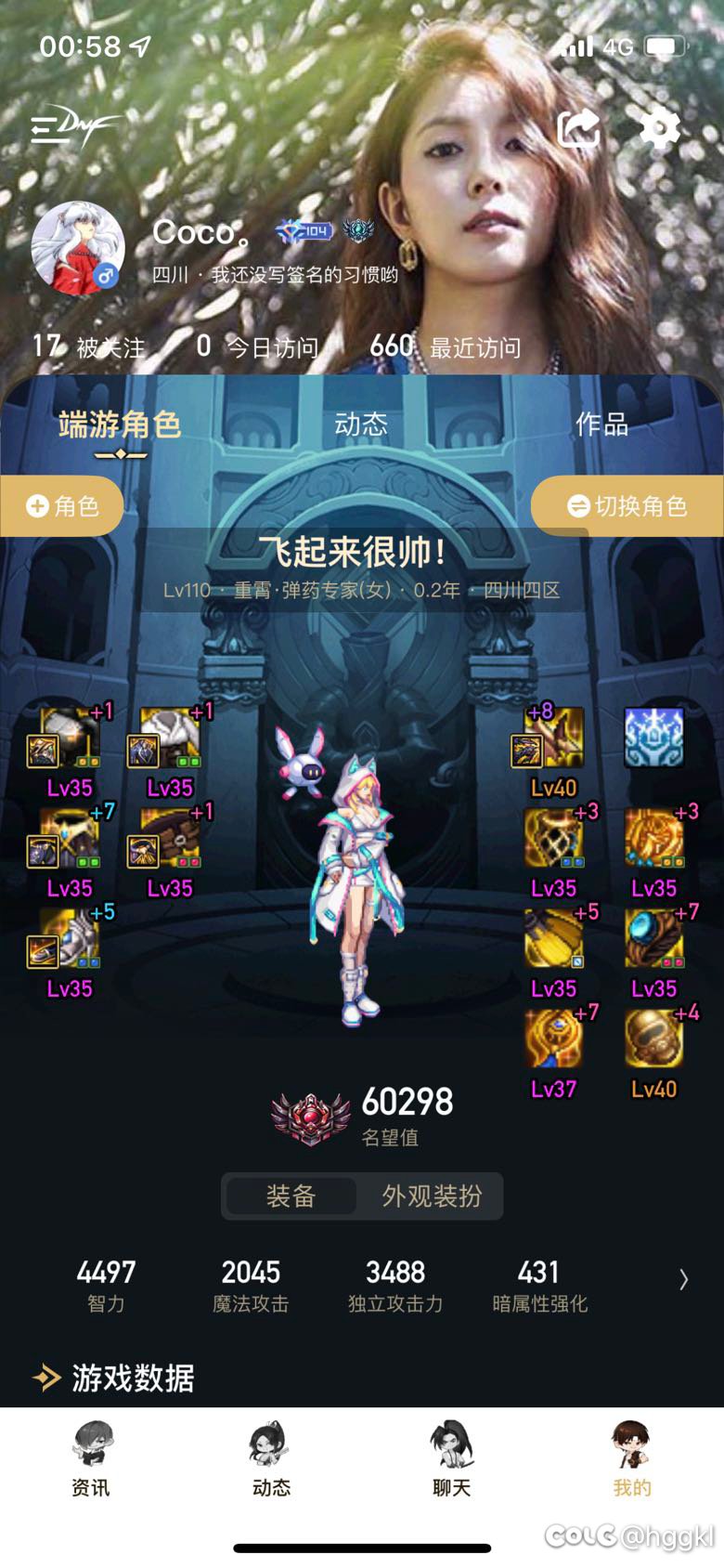 大家来讨论一下，特色齐全的红10号到底算不算混子23