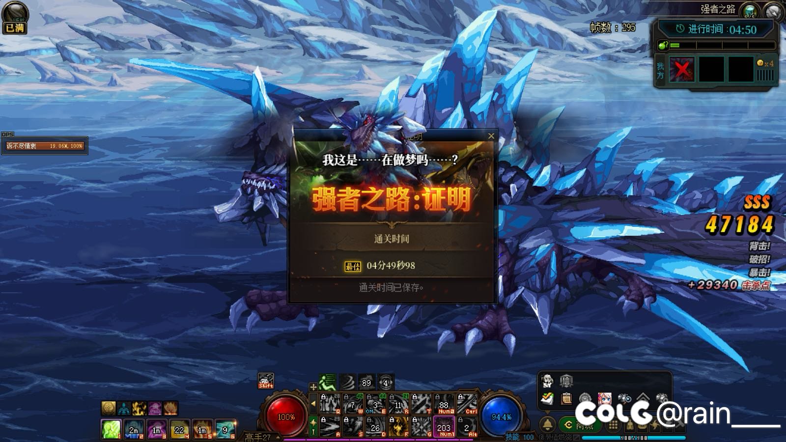 这下应该可以等周四结算了1