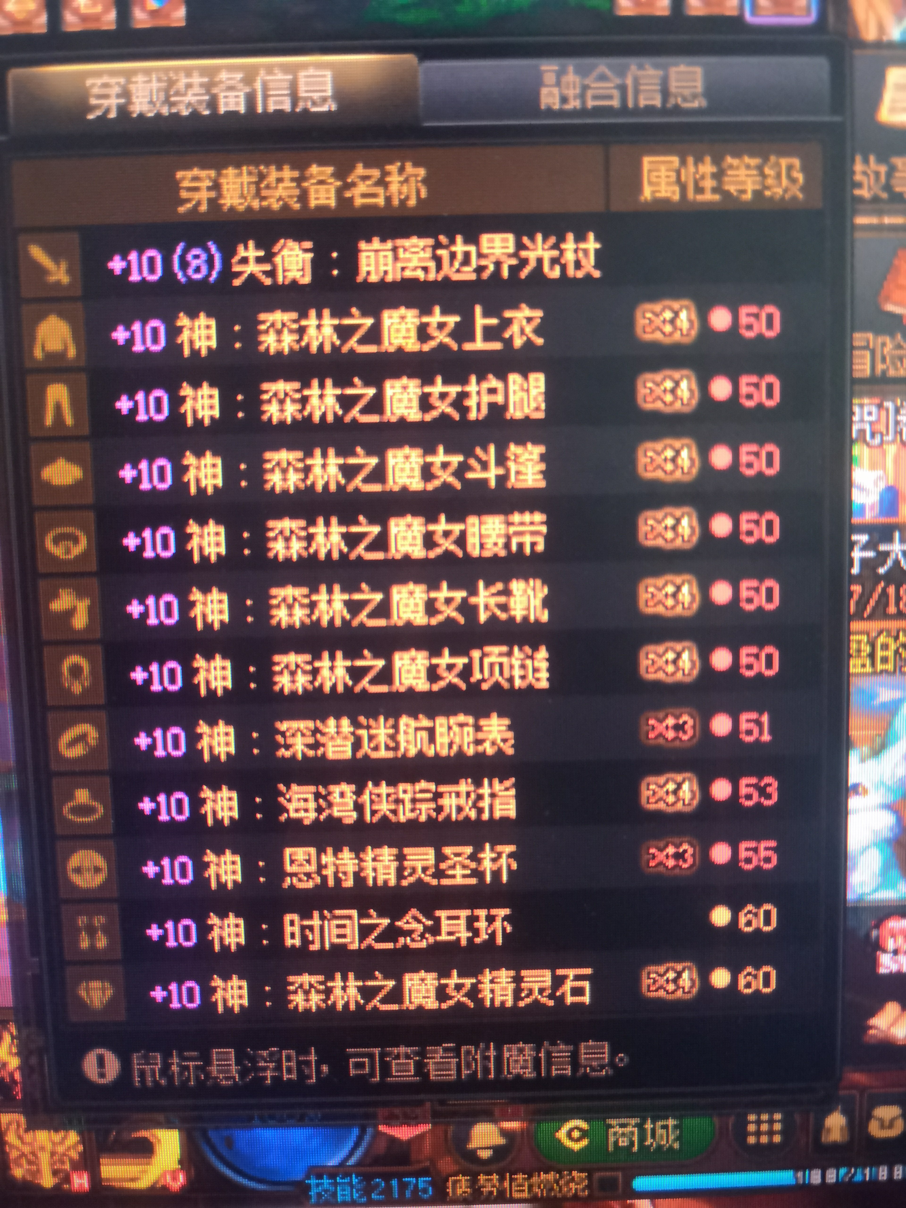 删除喂养 问题，请教1