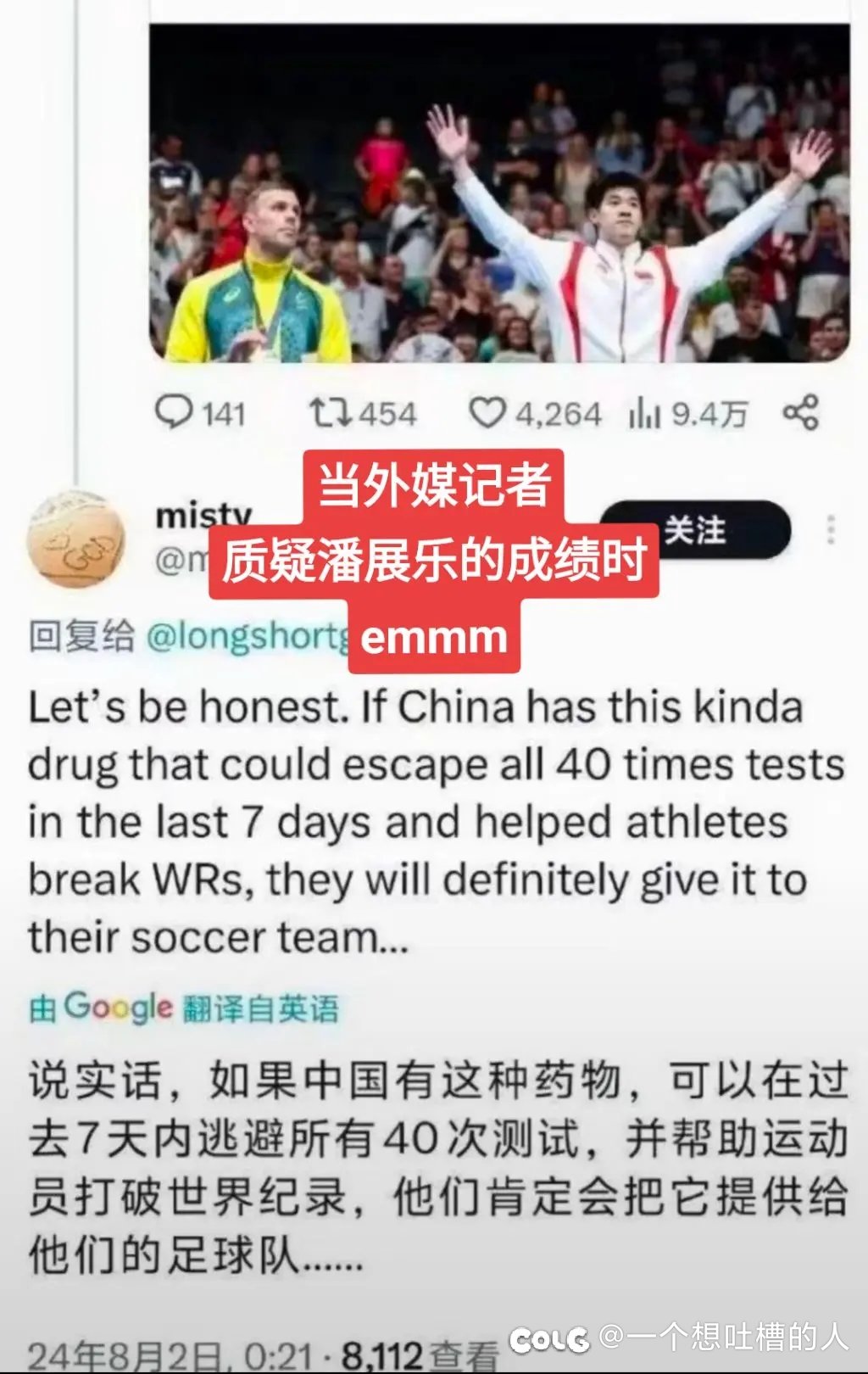今天打雾神献祭了一个人1