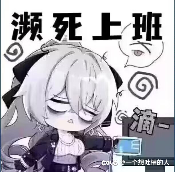今天打雾神献祭了一个人2