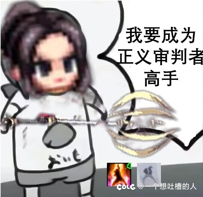 今天打雾神献祭了一个人3