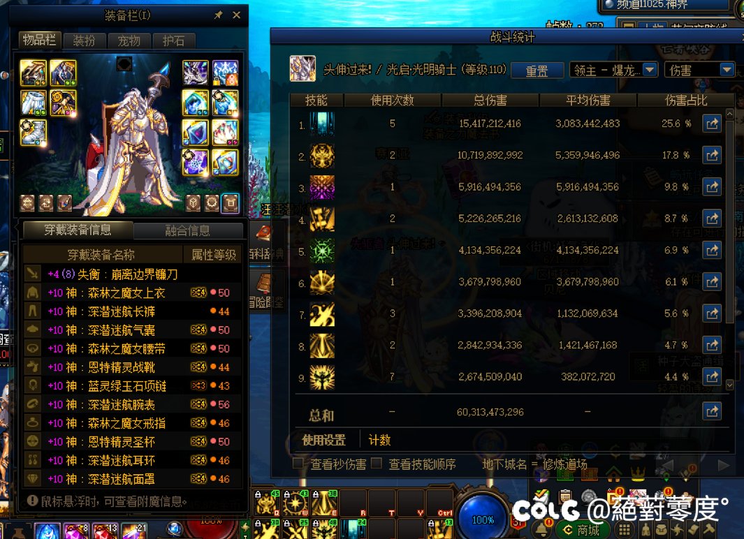 审判8.8之后强度是不是算高啊？1