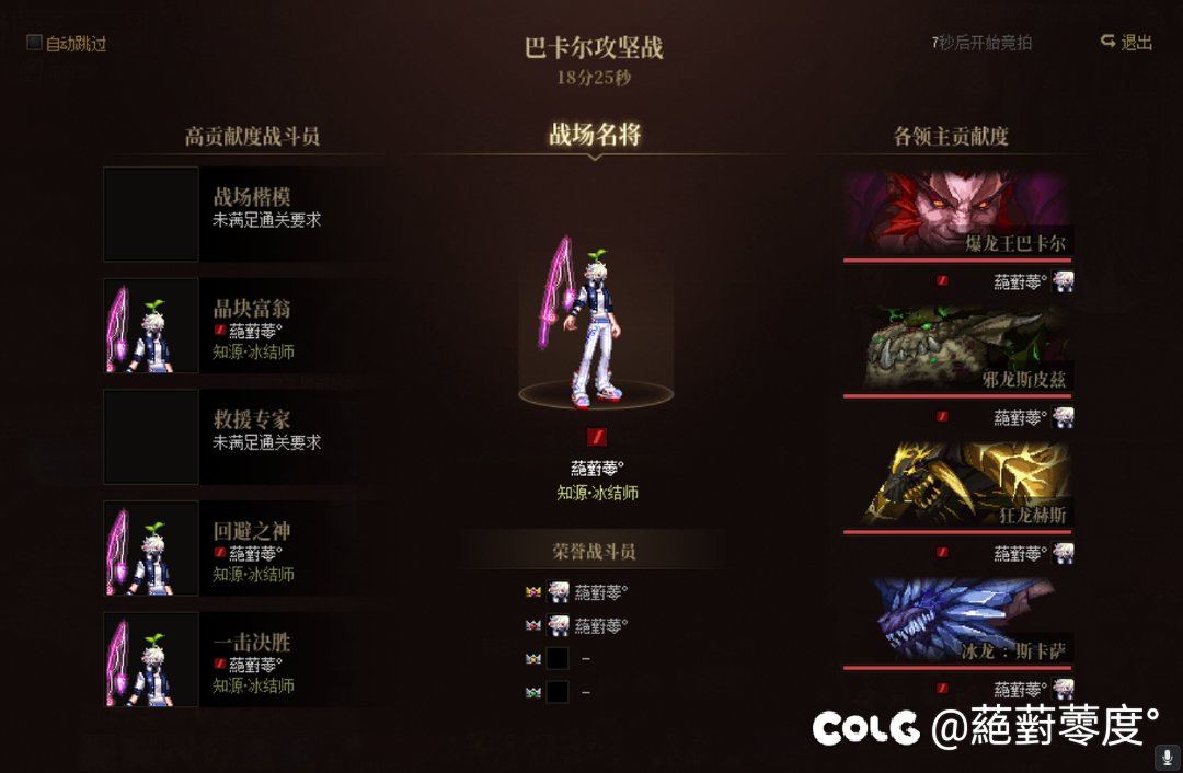 已经无聊到单刷普通巴卡尔去了2