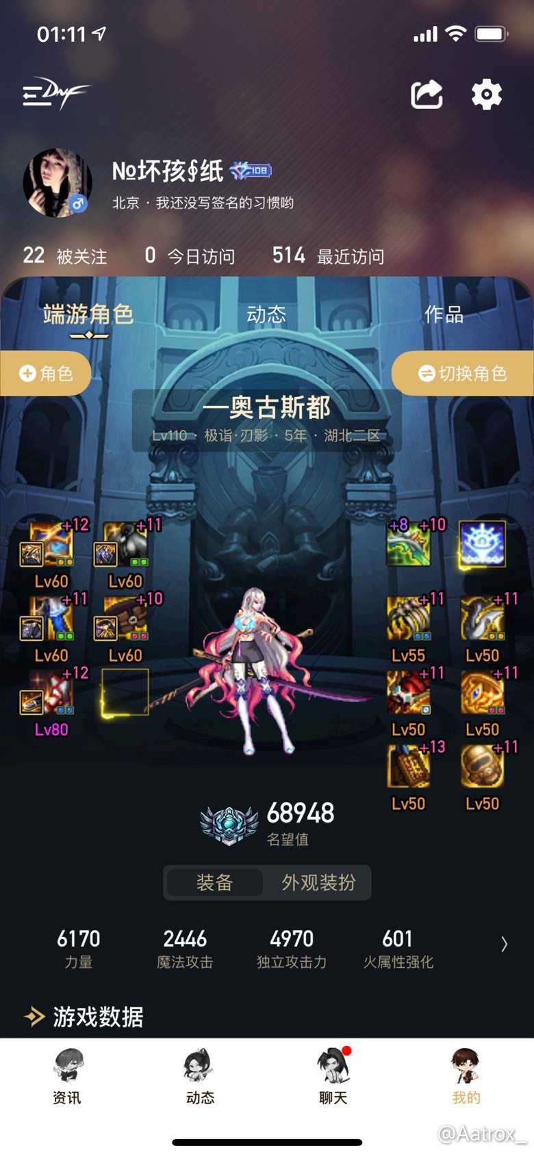 刃影有必要从觉醒换cp吗1