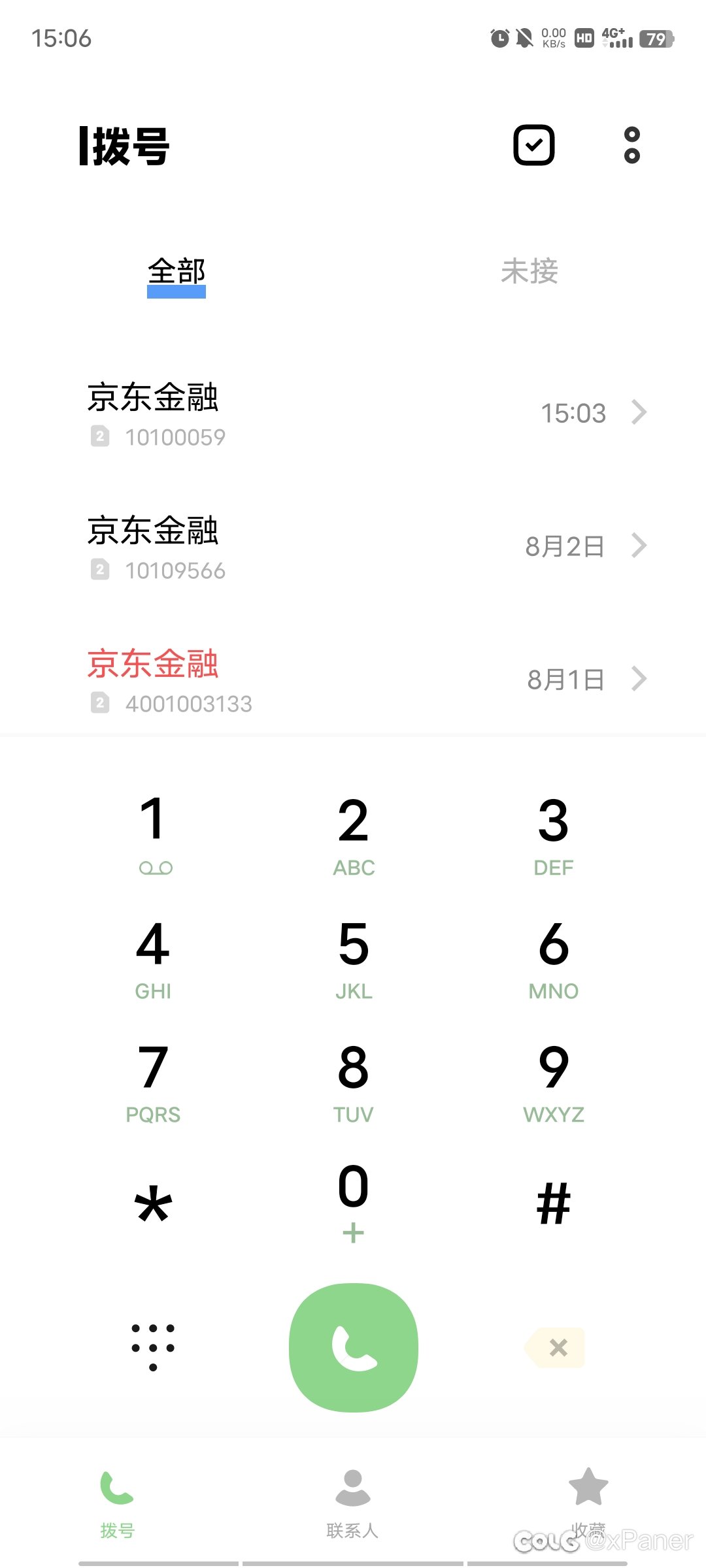 东子最近缺钱了？1