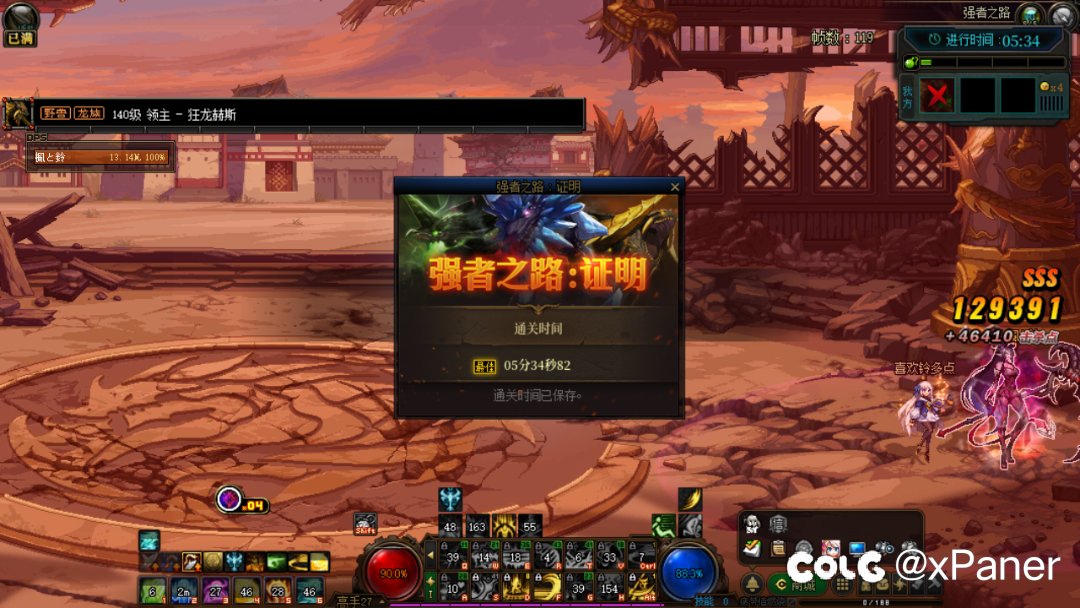 四姨5分34强者之路第一周1