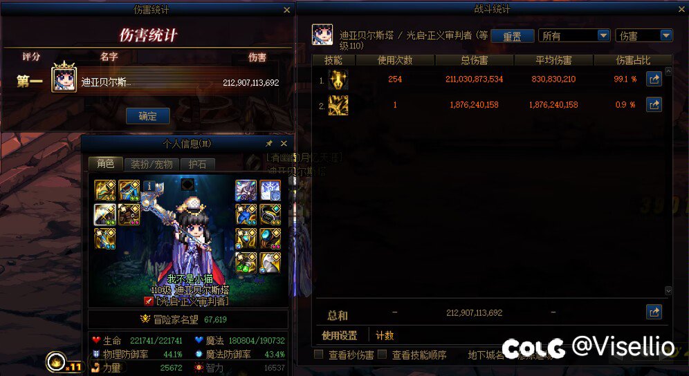 标题就叫《修炼场偶遇拖油瓶，6.7名望强如怪物，拼尽全力也无法战胜》2