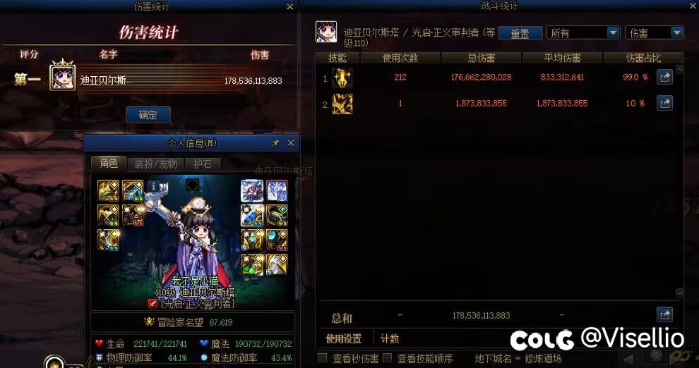 标题就叫《修炼场偶遇拖油瓶，6.7名望强如怪物，拼尽全力也无法战胜》1