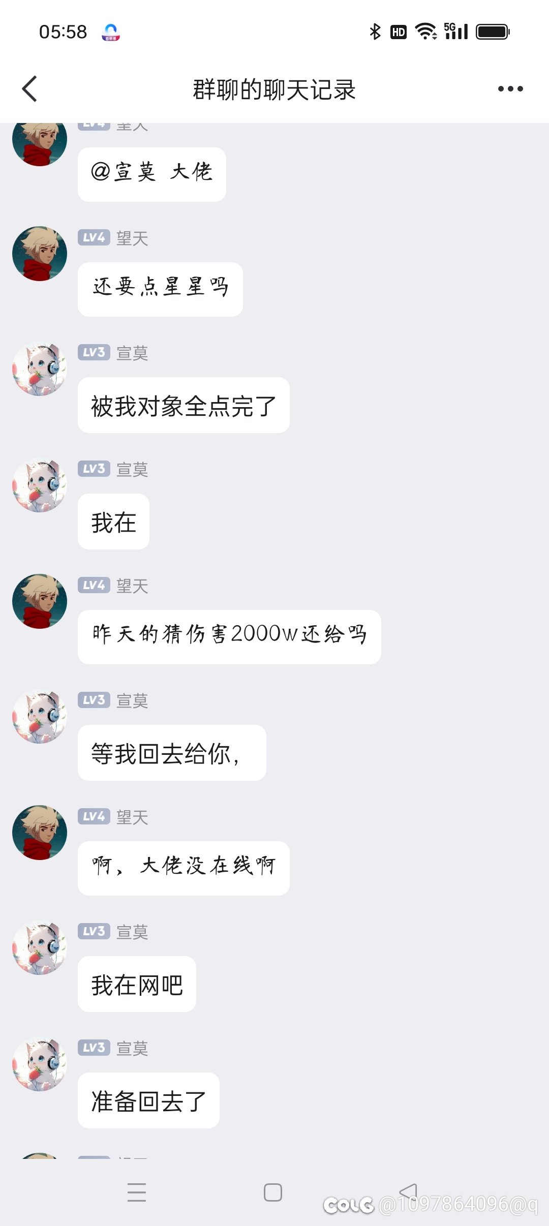 逼被大佬装完了，剩下的只有自己是个小丑，大家避雷1