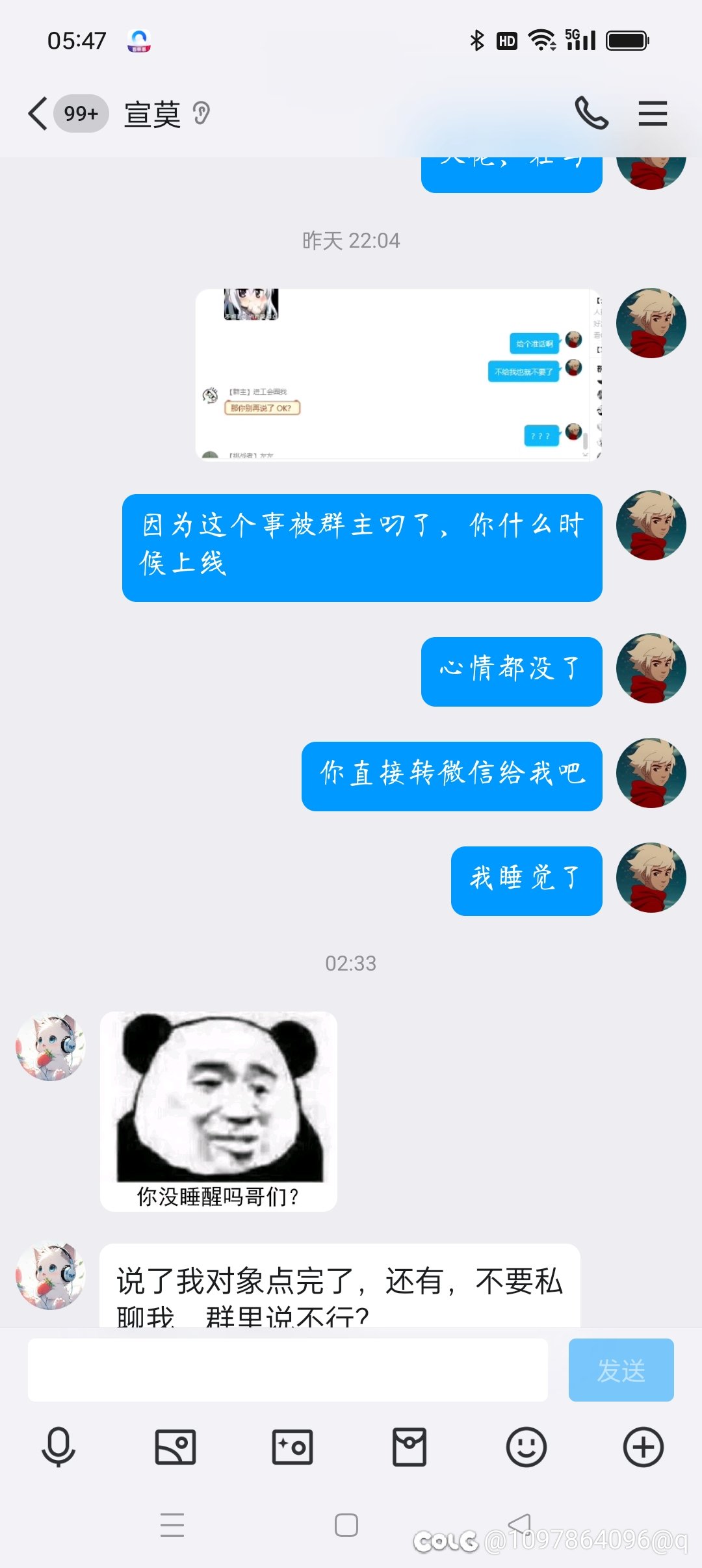 逼被大佬装完了，剩下的只有自己是个小丑，大家避雷2