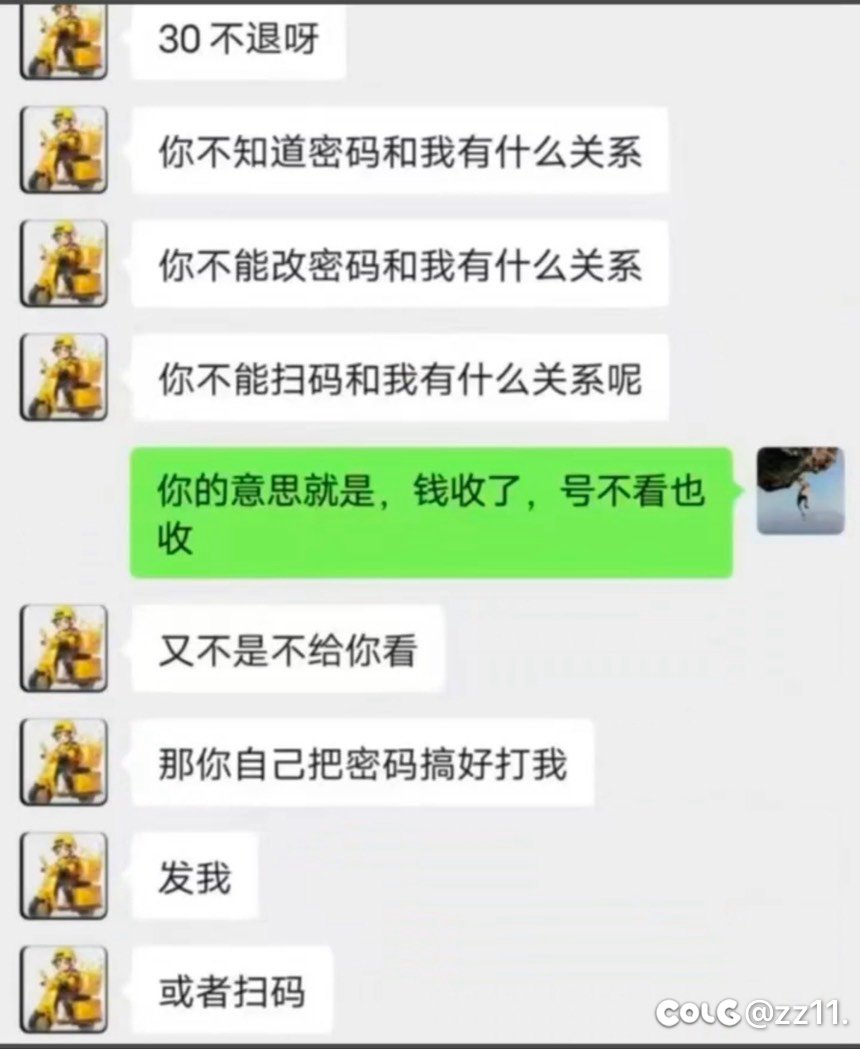 dnf晶宝4