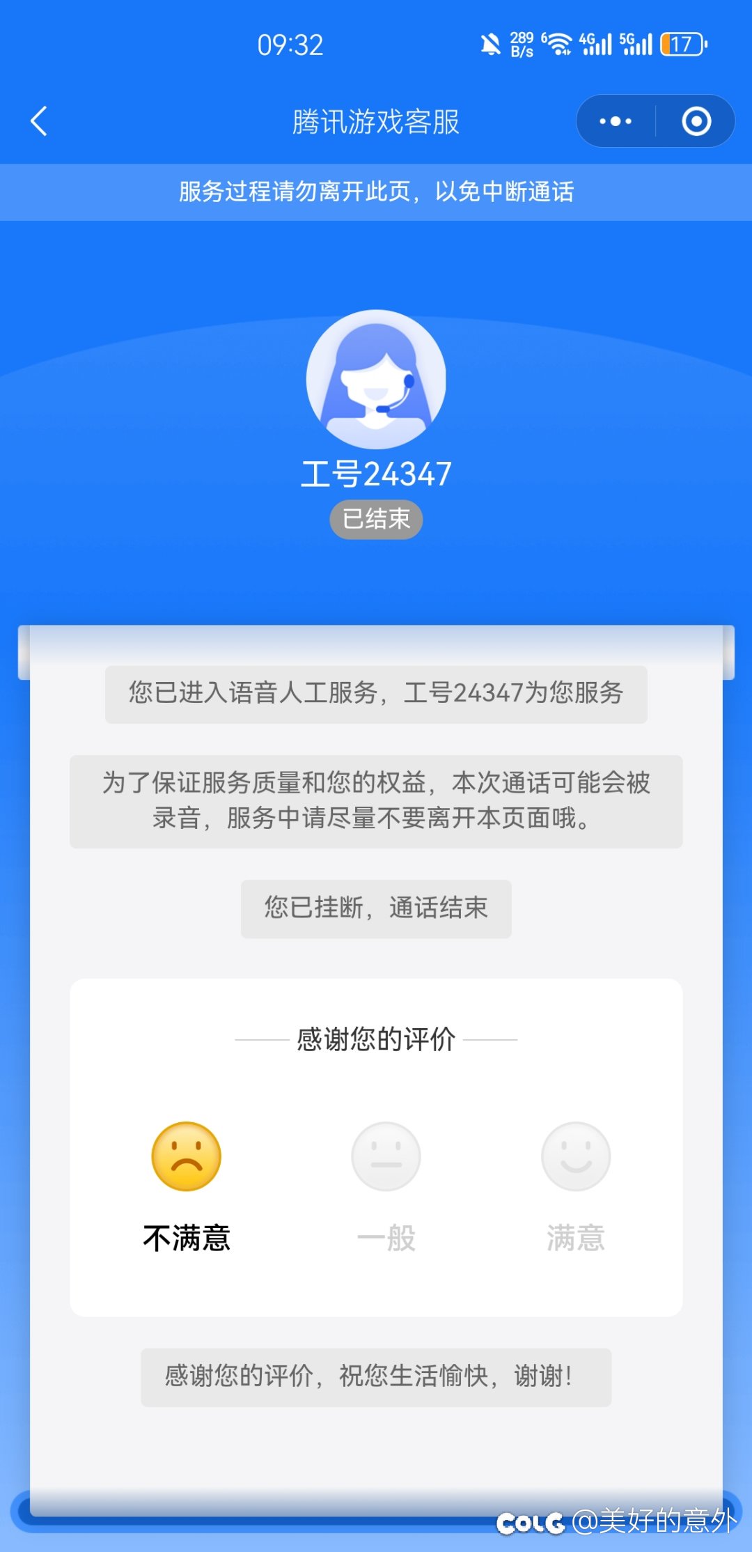 现在不给站街组队聊天唠嗑吗5
