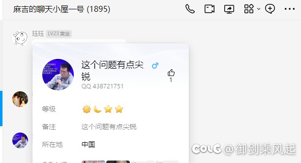 各位小团体的注意了2