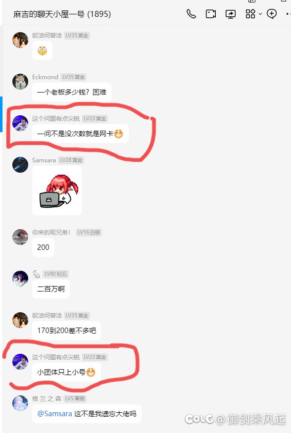 各位小团体的注意了4