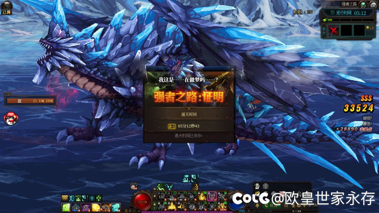 本人寻找跨二高配小团体3