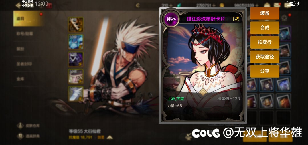 打团终于欧了一次，开心，旁边红眼还翻的光剑哈哈哈2