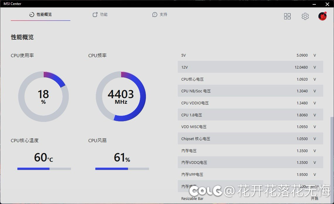 7800x3d打团掉帧1