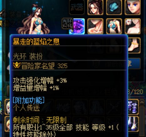 6.2肥鯮雾神打平6.6和6.7，这就是肥鯮的抛瓦吗4