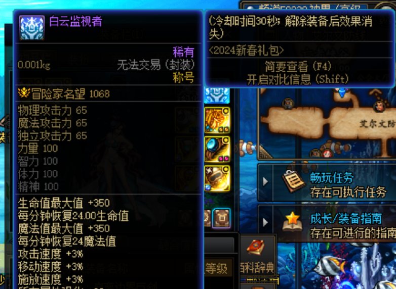 6.2肥鯮雾神打平6.6和6.7，这就是肥鯮的抛瓦吗5