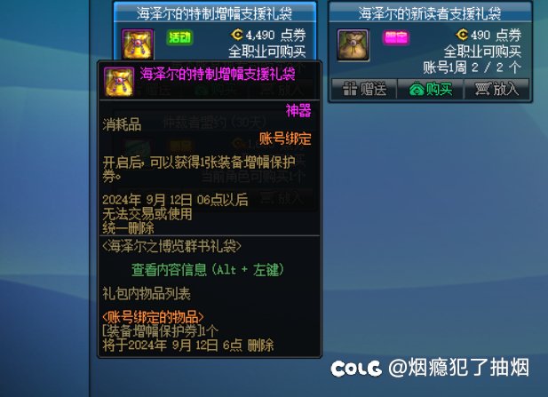 这是啥1