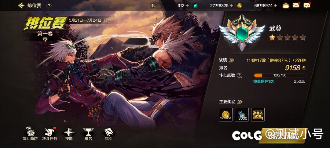 pk场真的一坨屎1