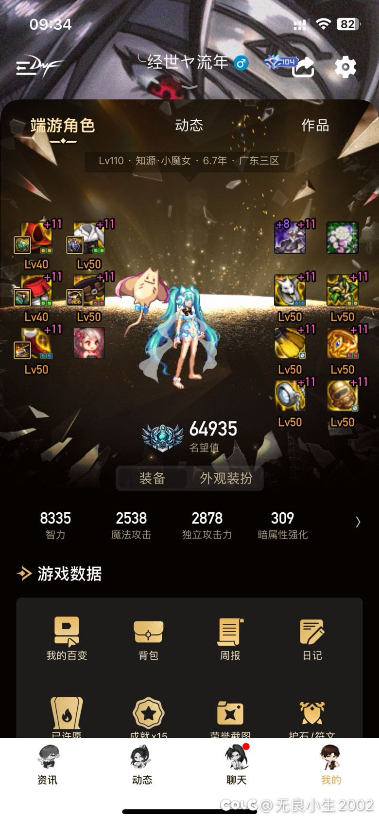 我想问一下我这奶量是否正常3