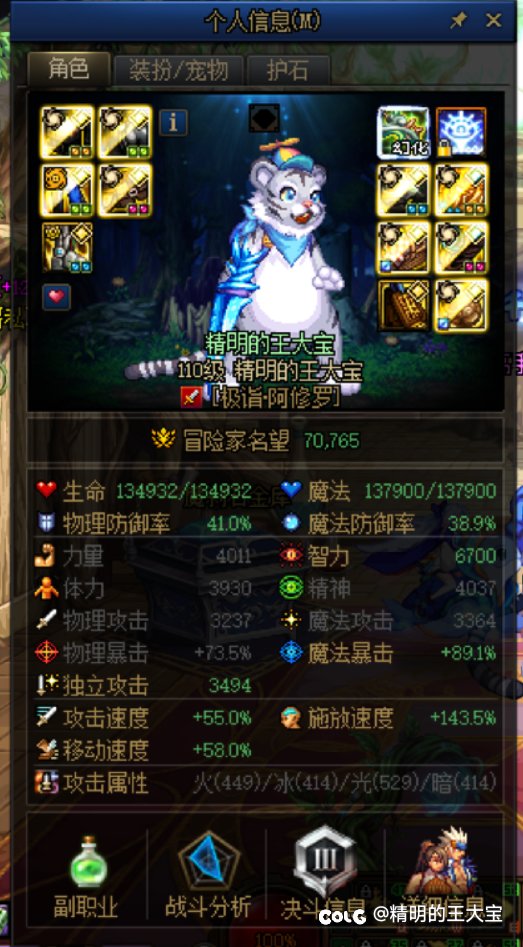 风暴冒险还有随机门，你搁这儿恶心谁呢？2