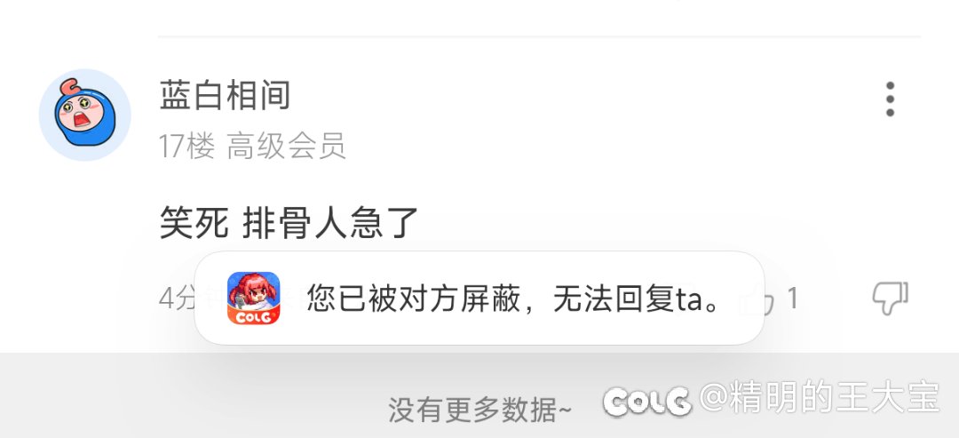 原来我是排骨人啊？3