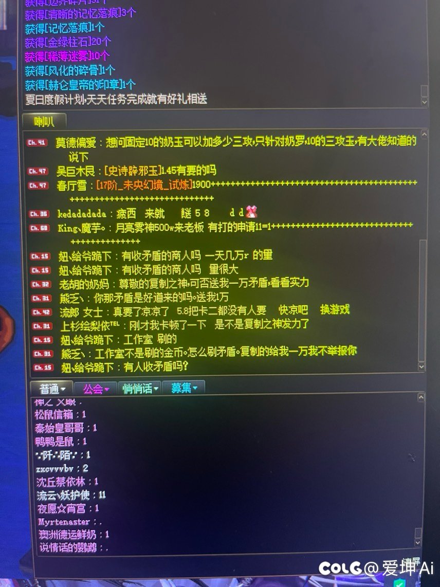 复制之神重现江湖？1