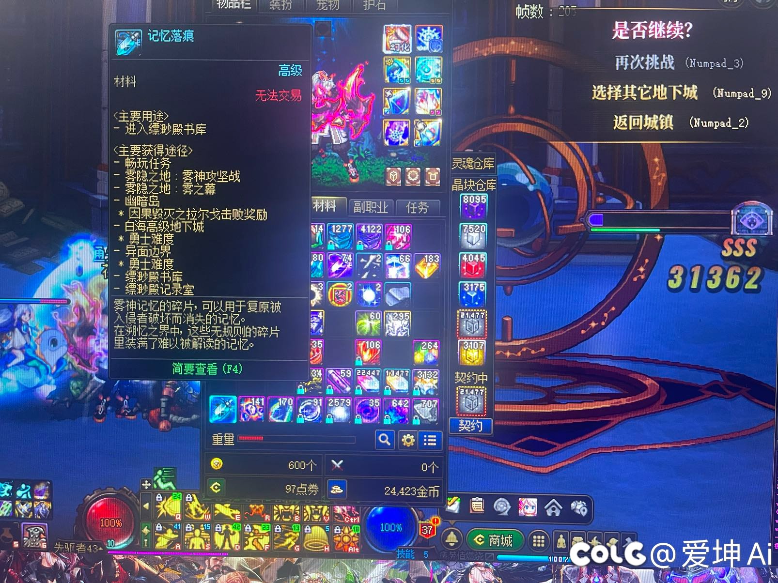 @策划 速速送深渊票，没票我就不上线了。1